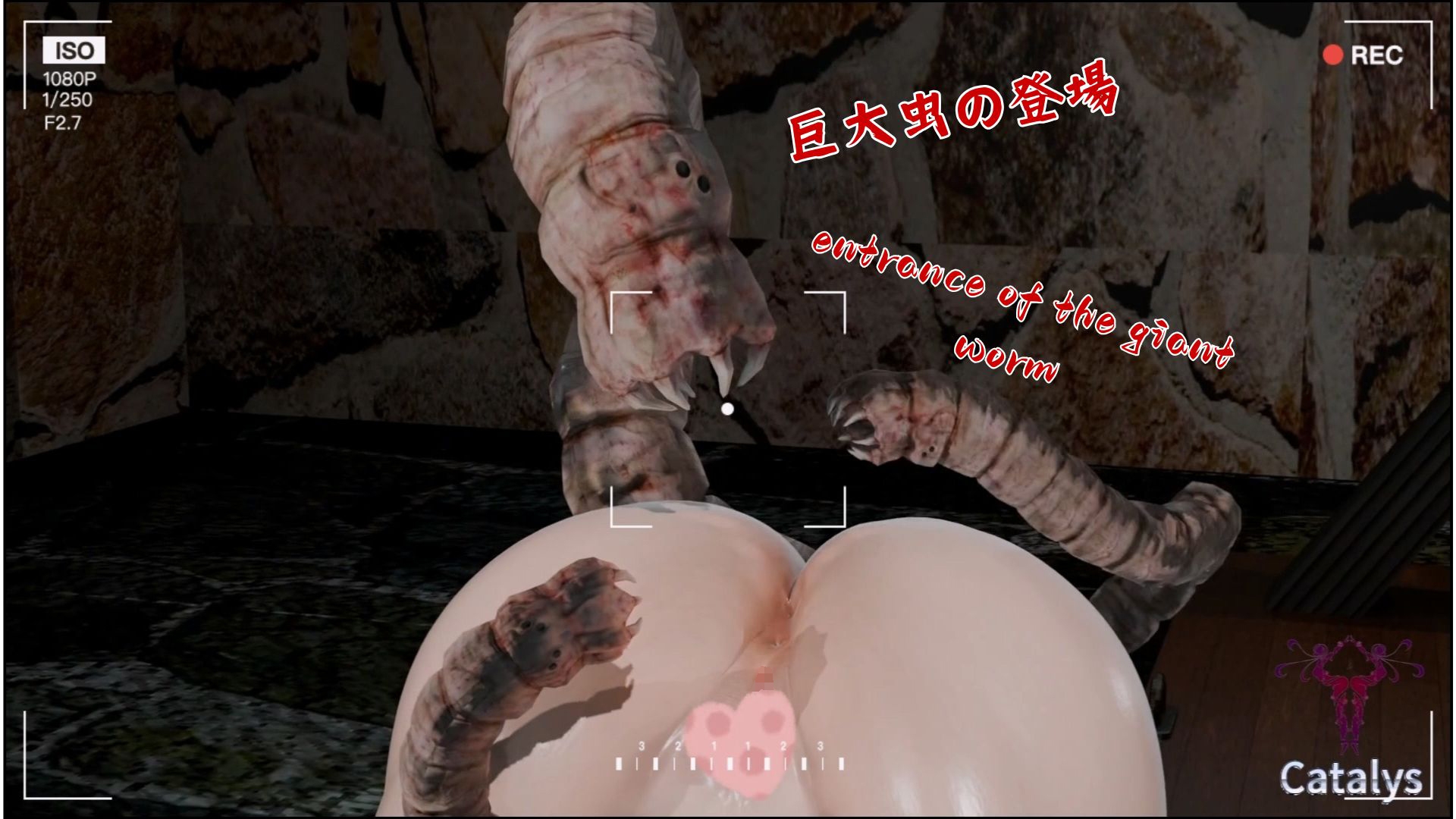 巨大ワームの苗床 #02:Violet - 侵食と受難の儀式 画像7