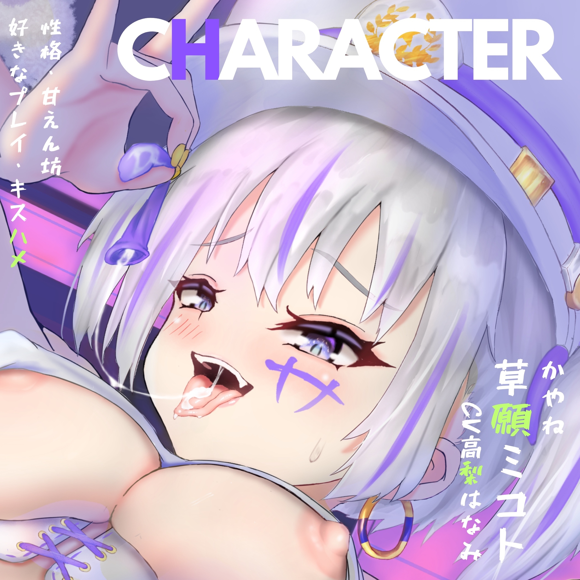 甘Sメ○ガキギャル警官のしゅきしゅきマ○コに一滴残らず搾られる♪懲役確定☆釈放試験【濃厚唾フェチ♪】【KU100バイノーラル】【総再生約4時間！】【特別35%セール】 画像4