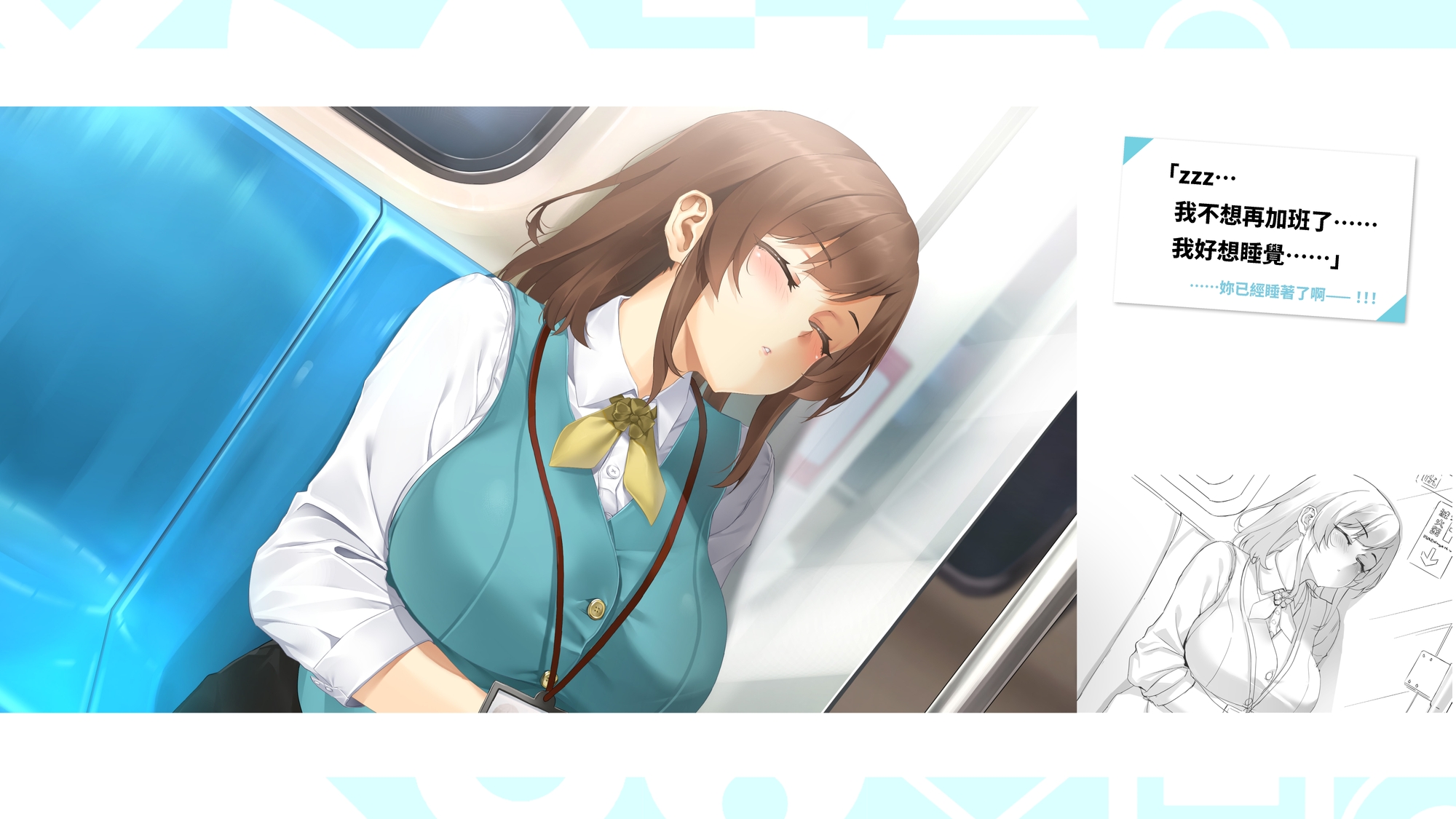 台灣戀愛物語⁵ Artbook