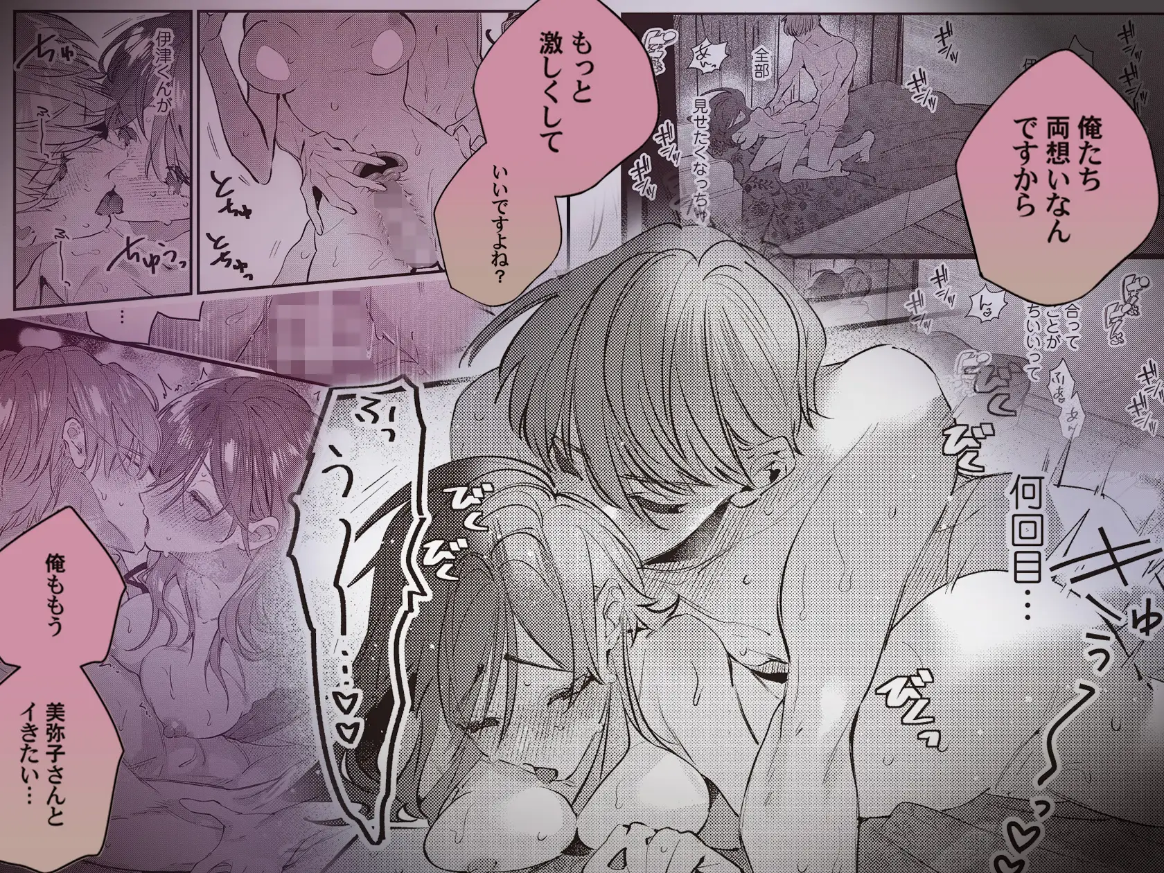 サンプル画像10