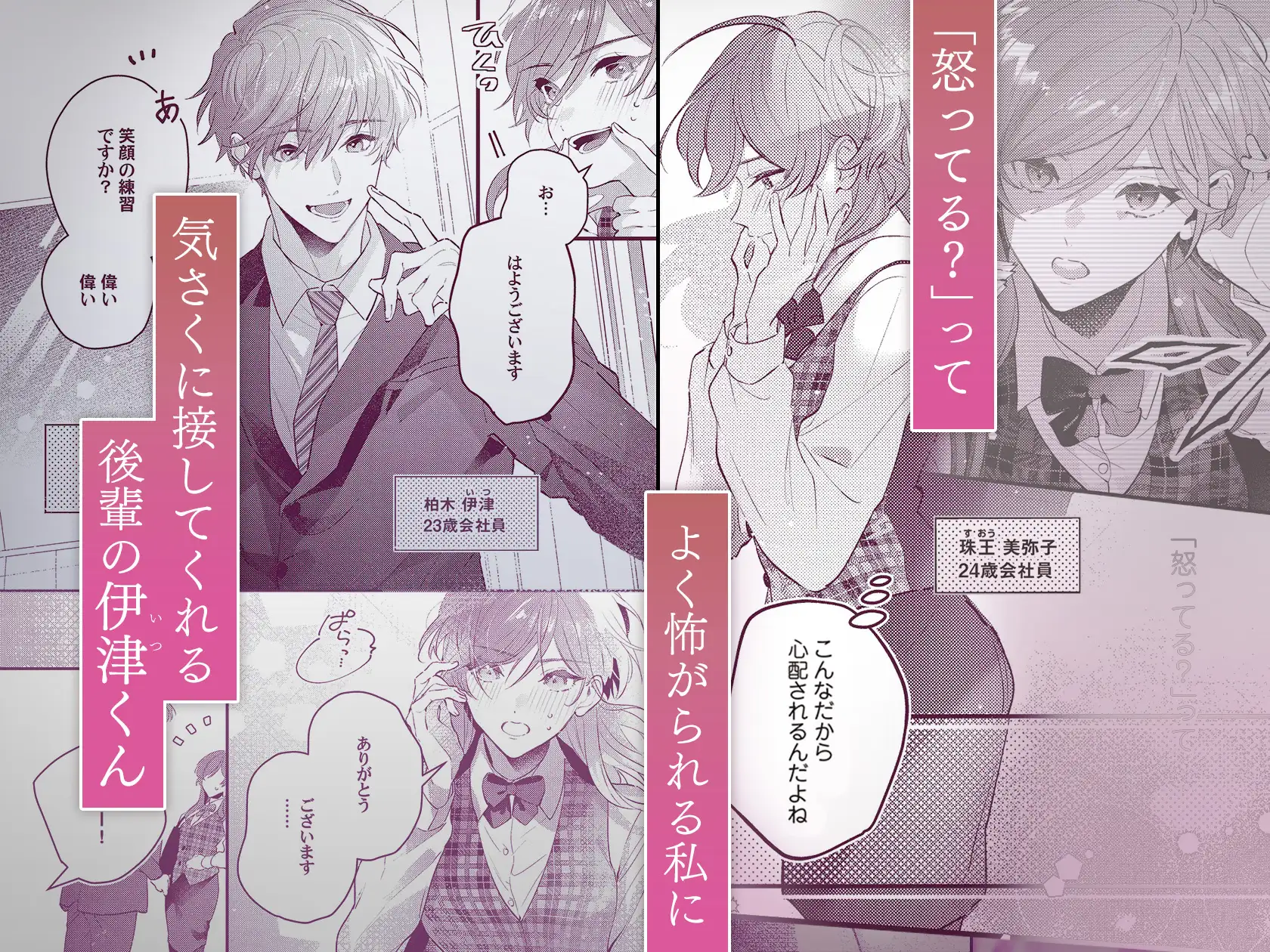 サンプル画像2