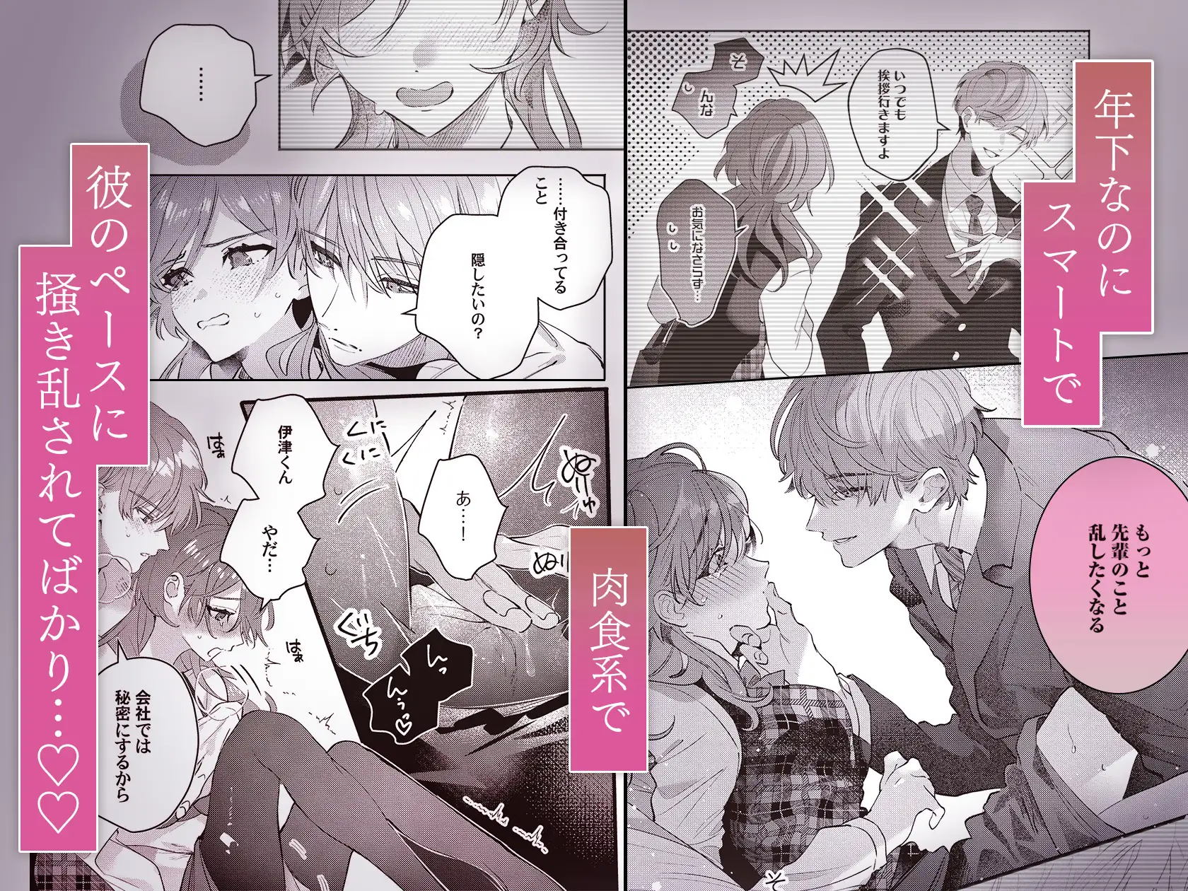 サンプル画像5
