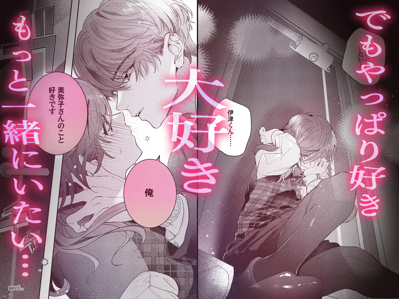 サンプル画像8