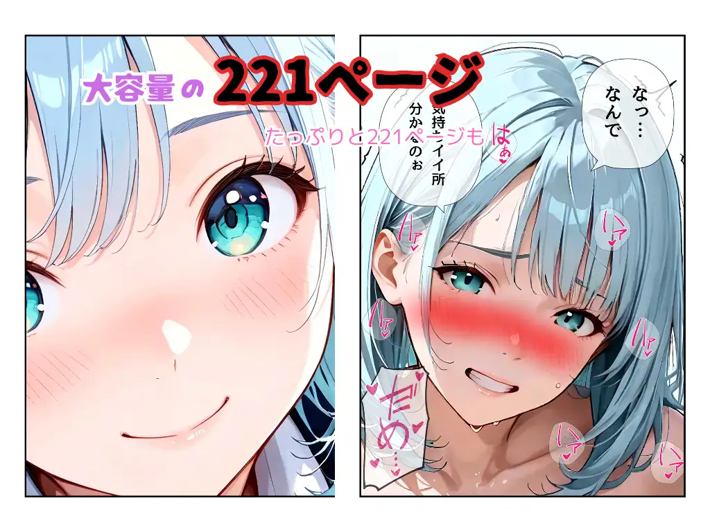僕は授業中みんなが見てる中で種付けしました！ サンプル画像 5