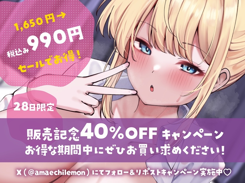 【キス×いちゃラブ】お兄ちゃん大好き義妹と密着ベロチュー交尾生活2【KU100収録】 画像1