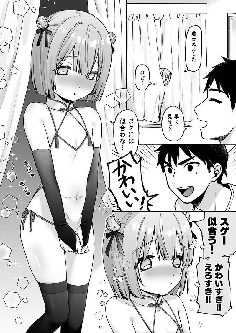 サンプル画像3