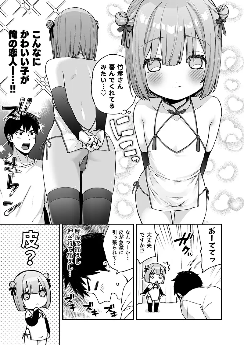 サンプル画像4