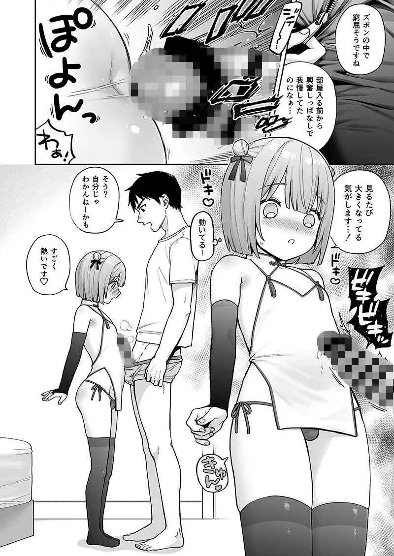 サンプル画像5