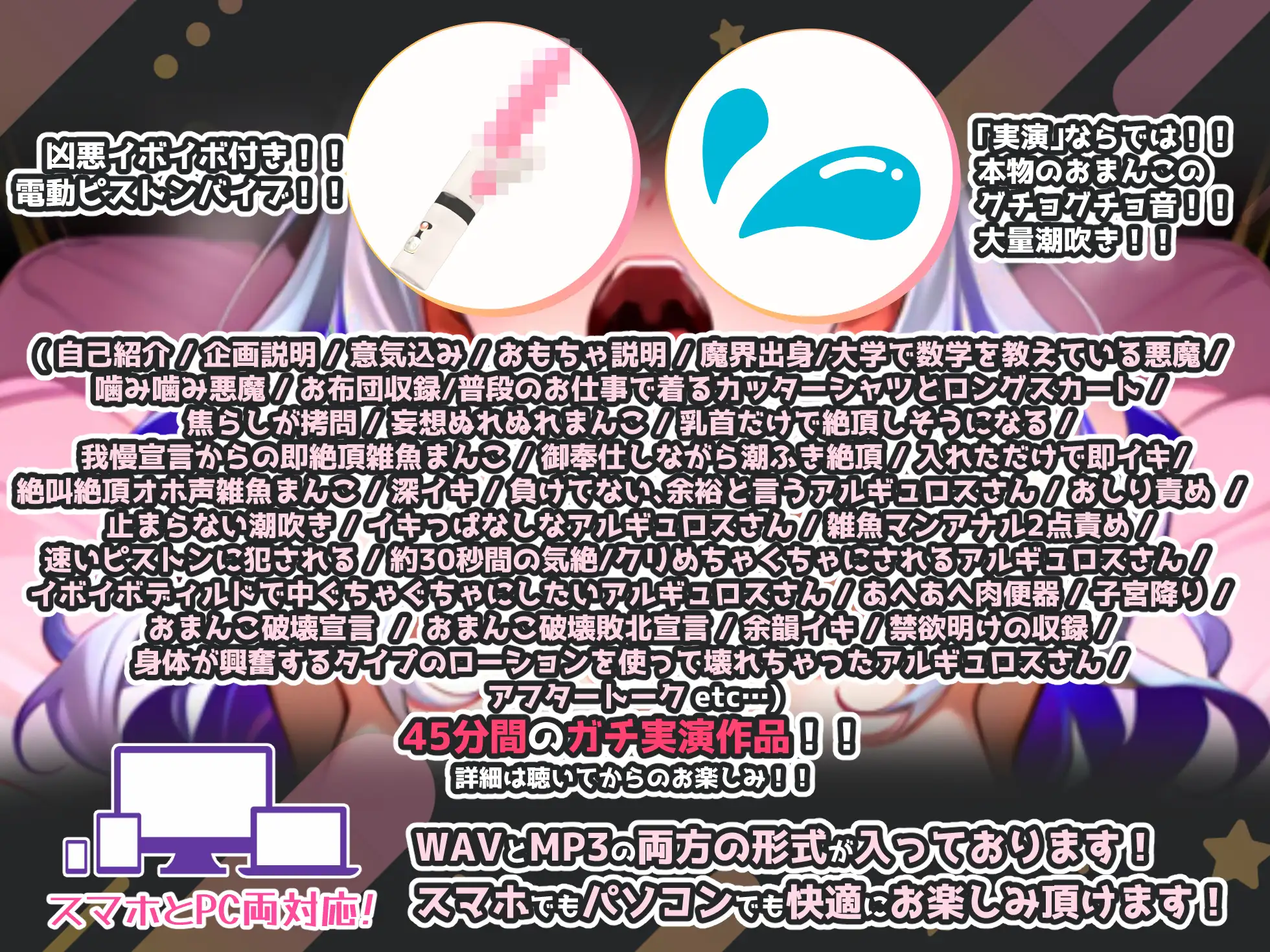 【実演オナニー×敗北マンコ！肉便器扱い！】50回超え連続絶頂&大量潮吹きで意識飛び！！『ゴリゴリおぐぎもぢぃ……いぐいぐいぐいぐぅっっ！！』【最強の45分間】 サンプル画像 3