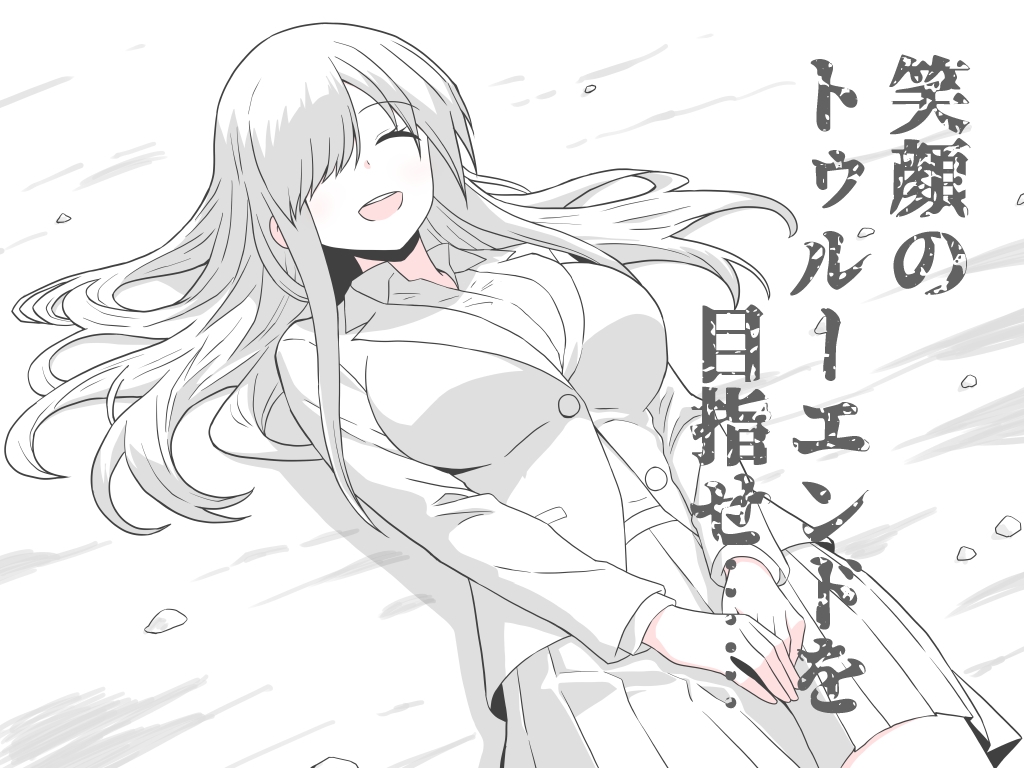 ボクが好きなあの子は鏡の向こうであいつに抱かれる。～淫檻のリトルリトル～ 画像3