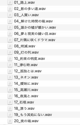 夜に佇む心象風景 サンプル2