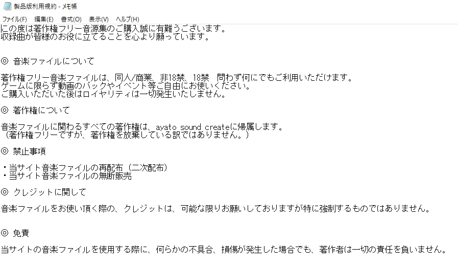 夜に佇む心象風景 サンプル3