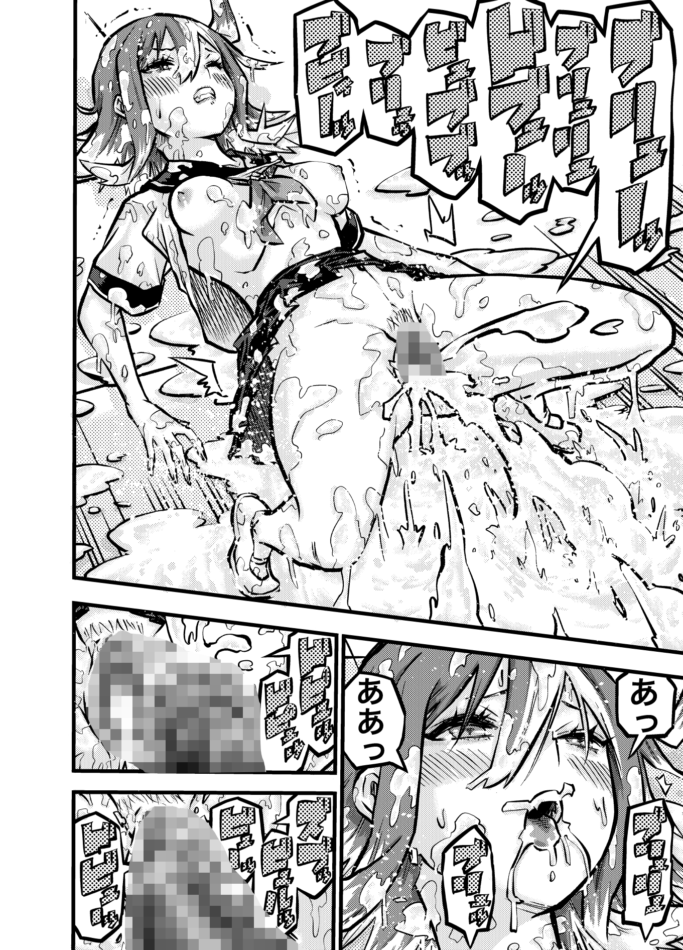 タマデカ 2話 画像10