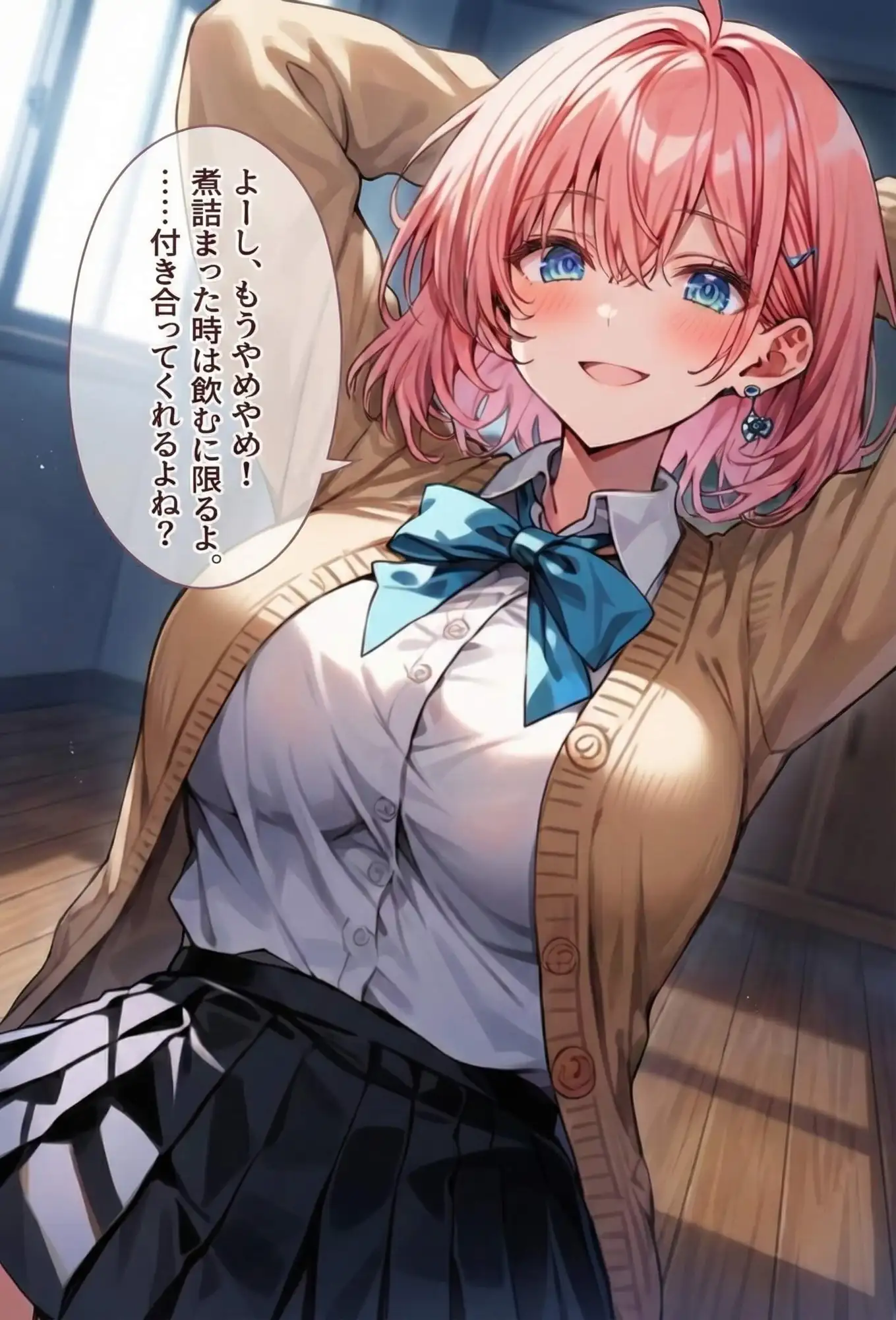 徹夜のラボは恋の予感?ポスドクの巨乳女先輩と深夜の研究報告 サンプル画像 6