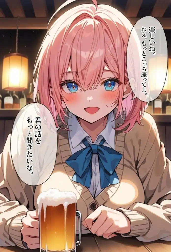 徹夜のラボは恋の予感?ポスドクの巨乳女先輩と深夜の研究報告 サンプル画像 7
