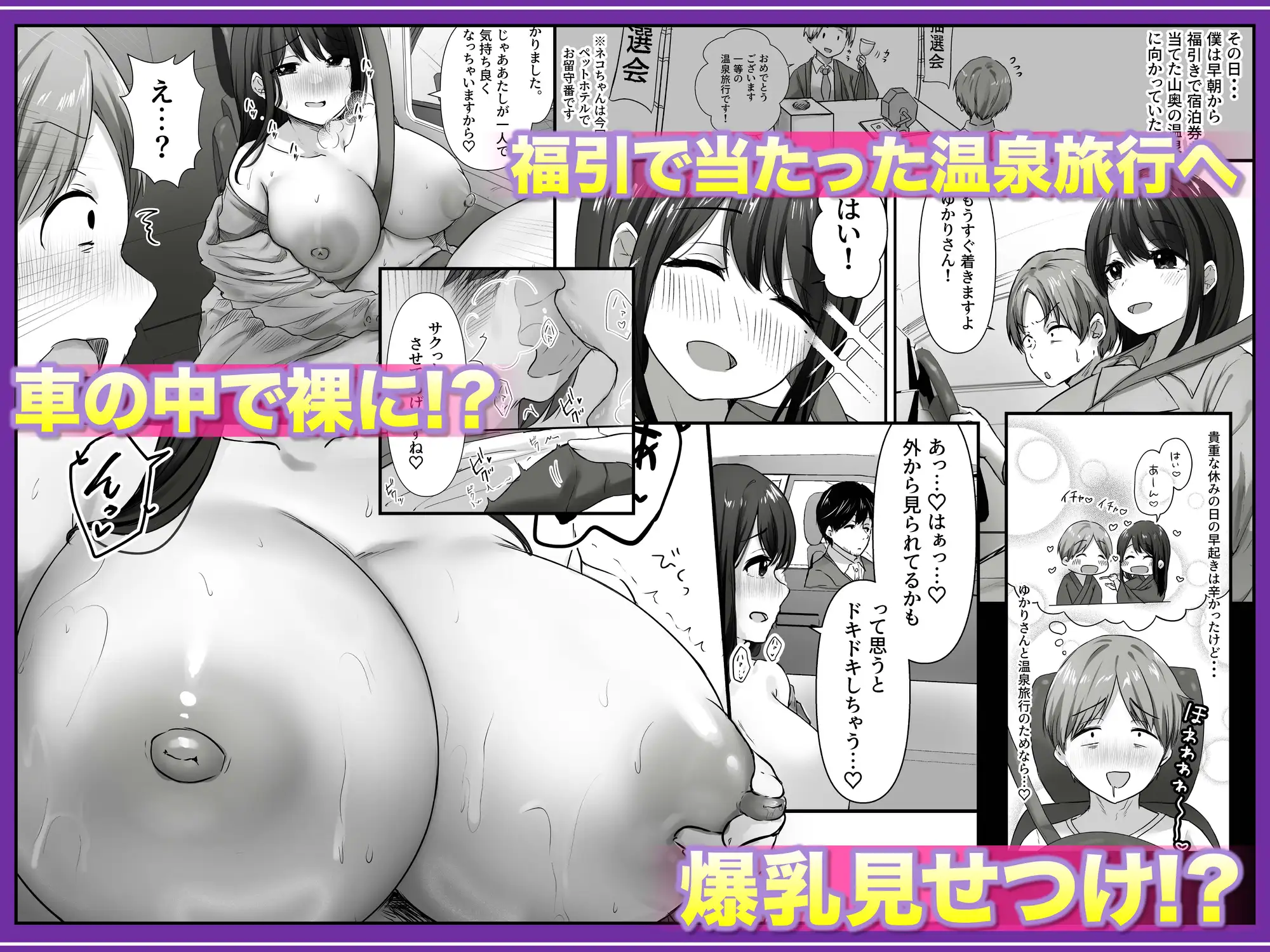 【全裸で家事代行】人妻家政婦さんがひきこもりでモテない僕に優しくしてくれた VOL.2 一泊二日生中出し温泉旅行編 サンプル画像 4