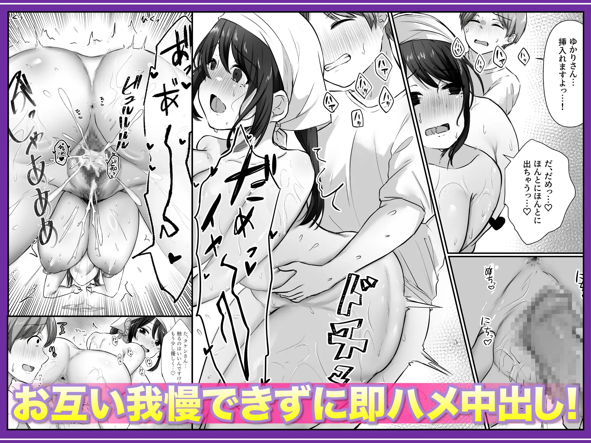 【全裸で家事代行】人妻家政婦さんがひきこもりでモテない僕に優しくしてくれた VOL.2 一泊二日生中出し温泉旅行編 サンプル画像 6