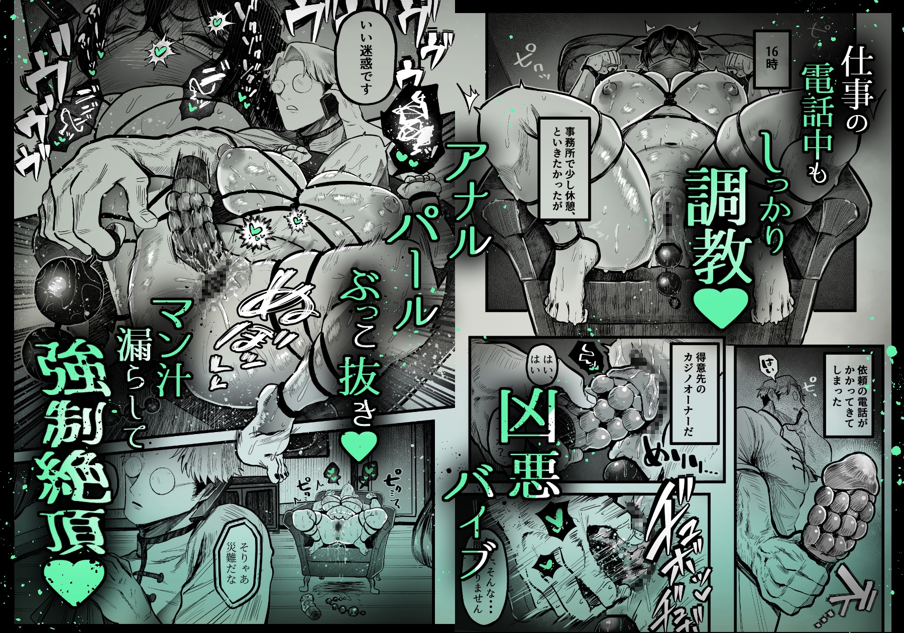 糸目でマゾで肉便器_5