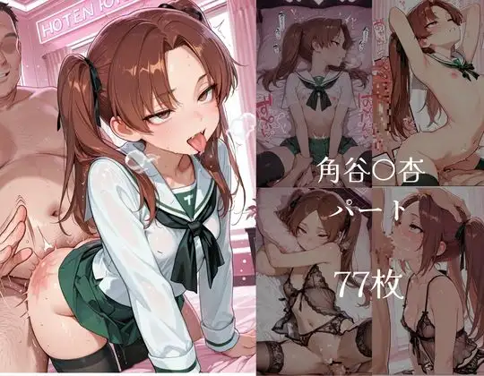 ヒロイン生マ〇コ中出し放題ソープ_ガールズパ〇ツァー編 サンプル画像 6