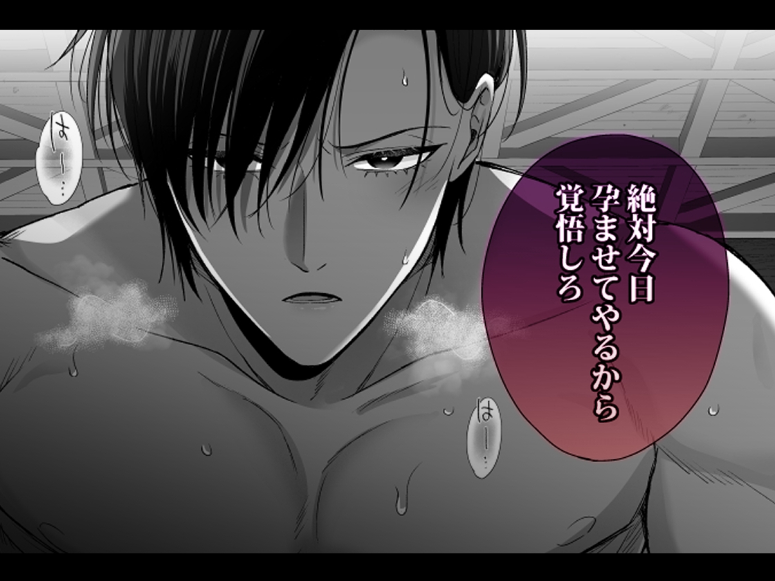 勇者の望む褒章は婚約者のいる村娘 画像9