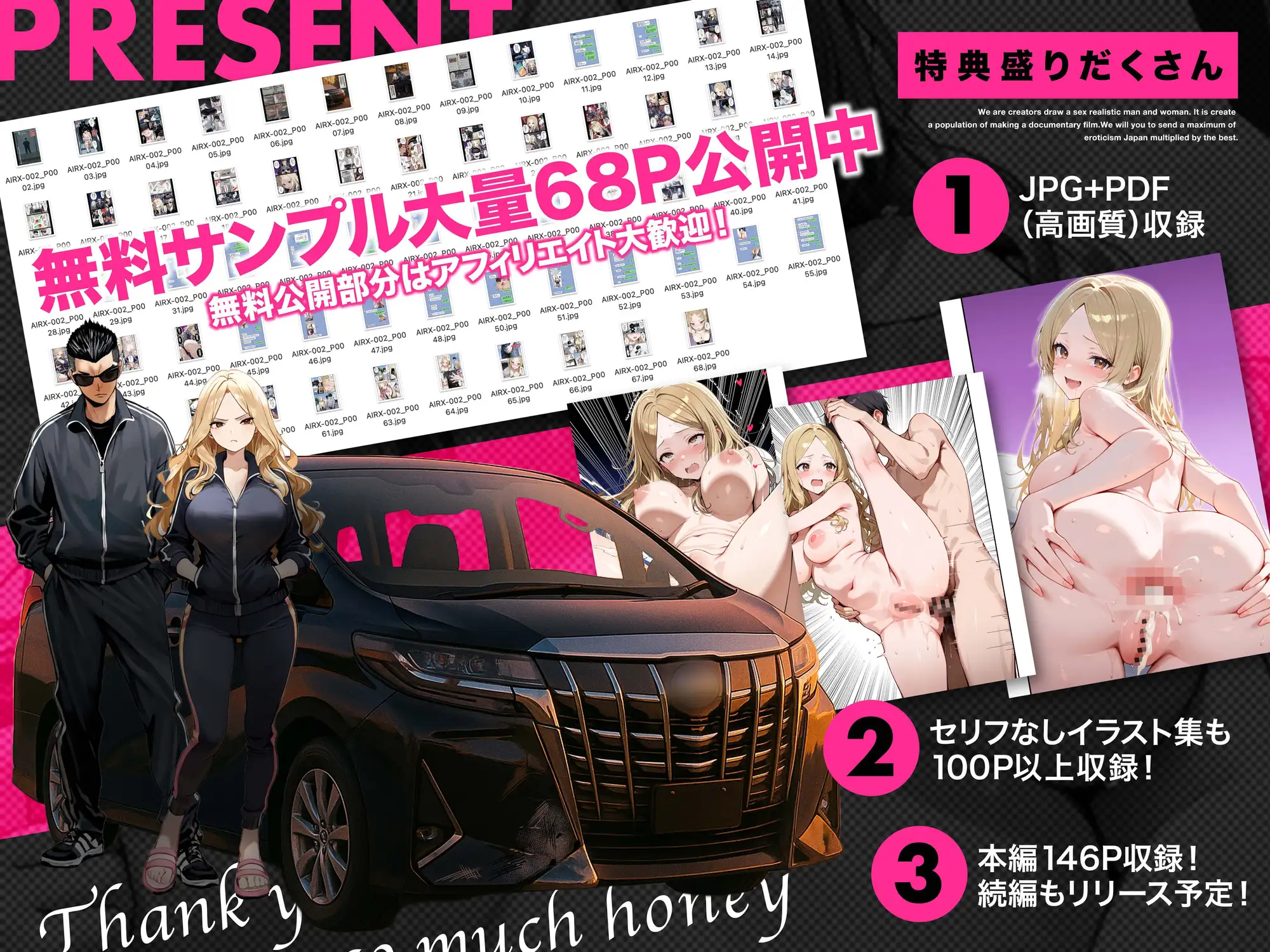 残クレアルフォード元ヤン人妻（32歳3人子持ちママ）NTR PART2（アナルSEX編）