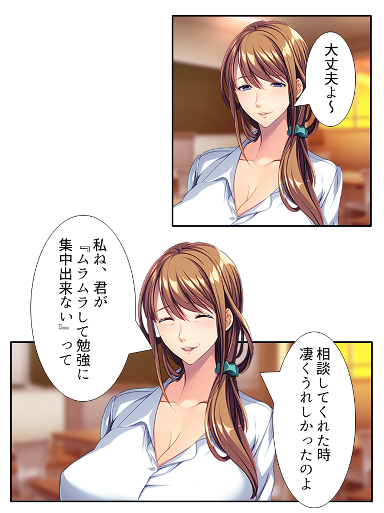 穴モテ！勘違いBBA教師の放課後指導 <総集編> 画像2