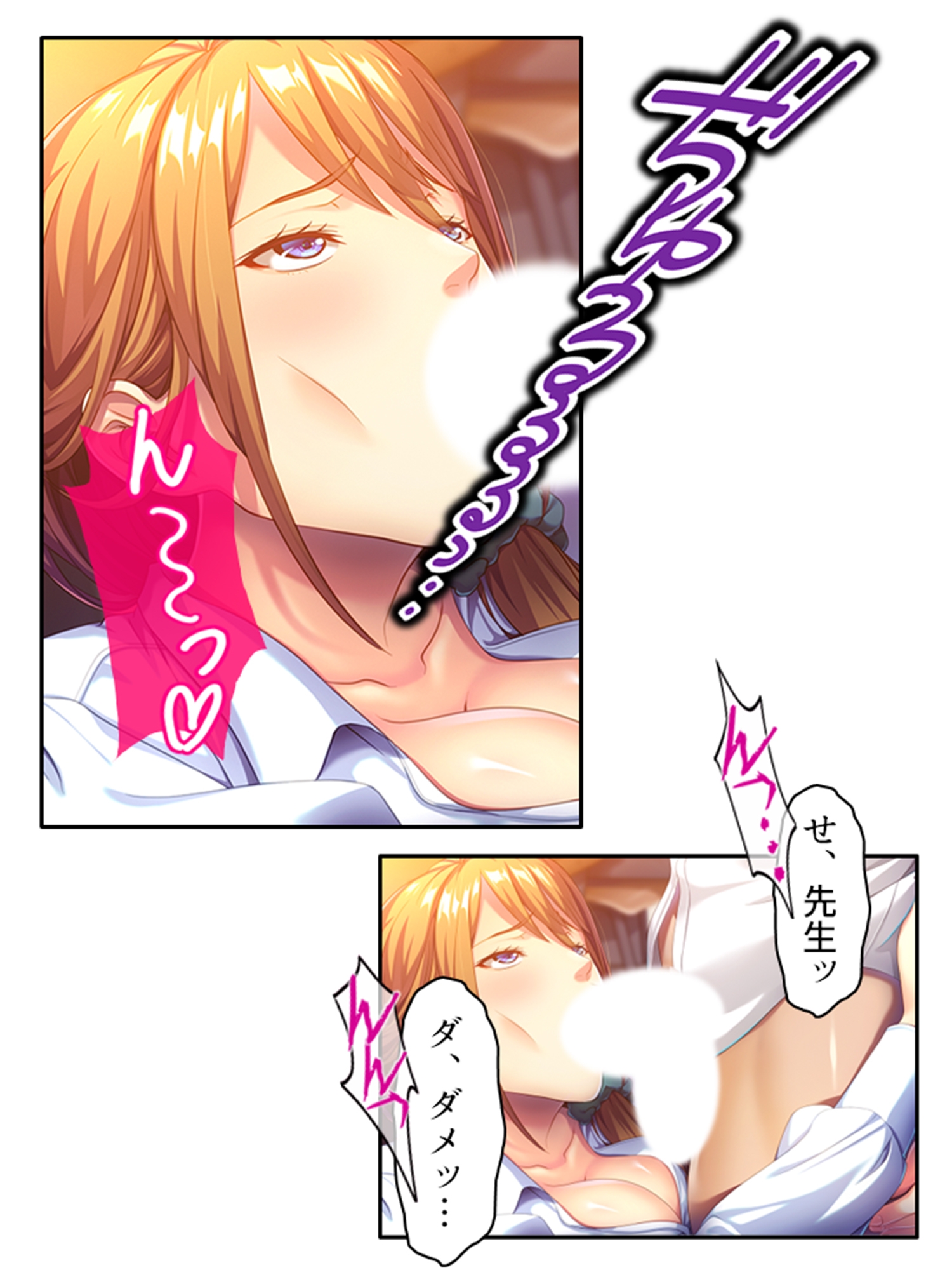 穴モテ！勘違いBBA教師の放課後指導 <総集編> 画像3