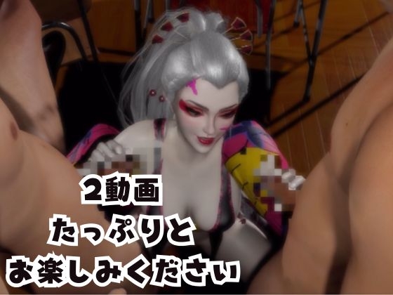 【なんと動画2本】リアルバージョン堕姫でサキュバスプレイと3P動画【鬼滅〇刃】その4 画像7