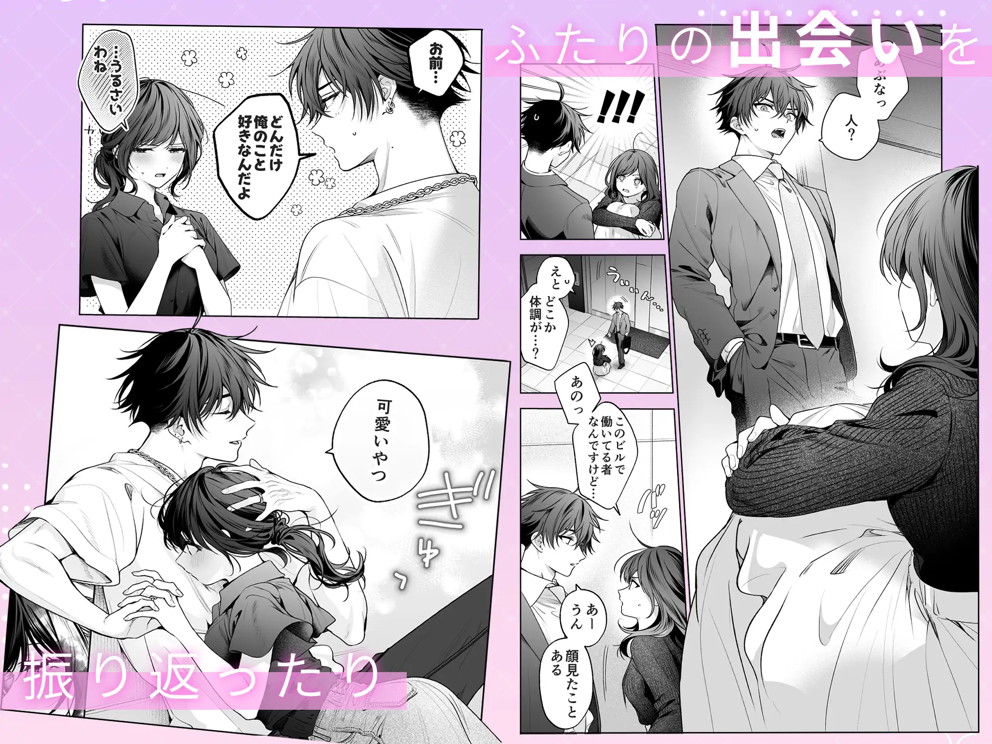 サンプル画像4