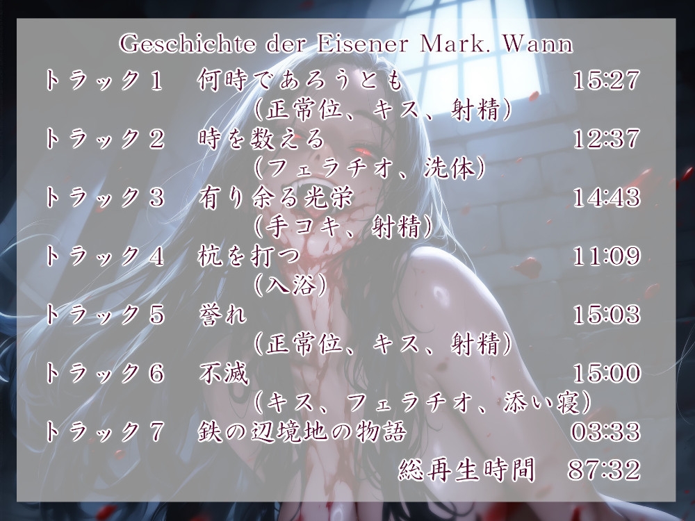 Geschichte der Eisener Mark. Strichen 画像6