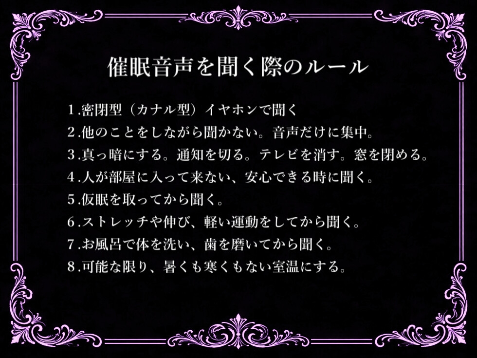 【M向け/ガチ脳イキ】限界絶頂オナホ化催眠【催眠音声】-2画像