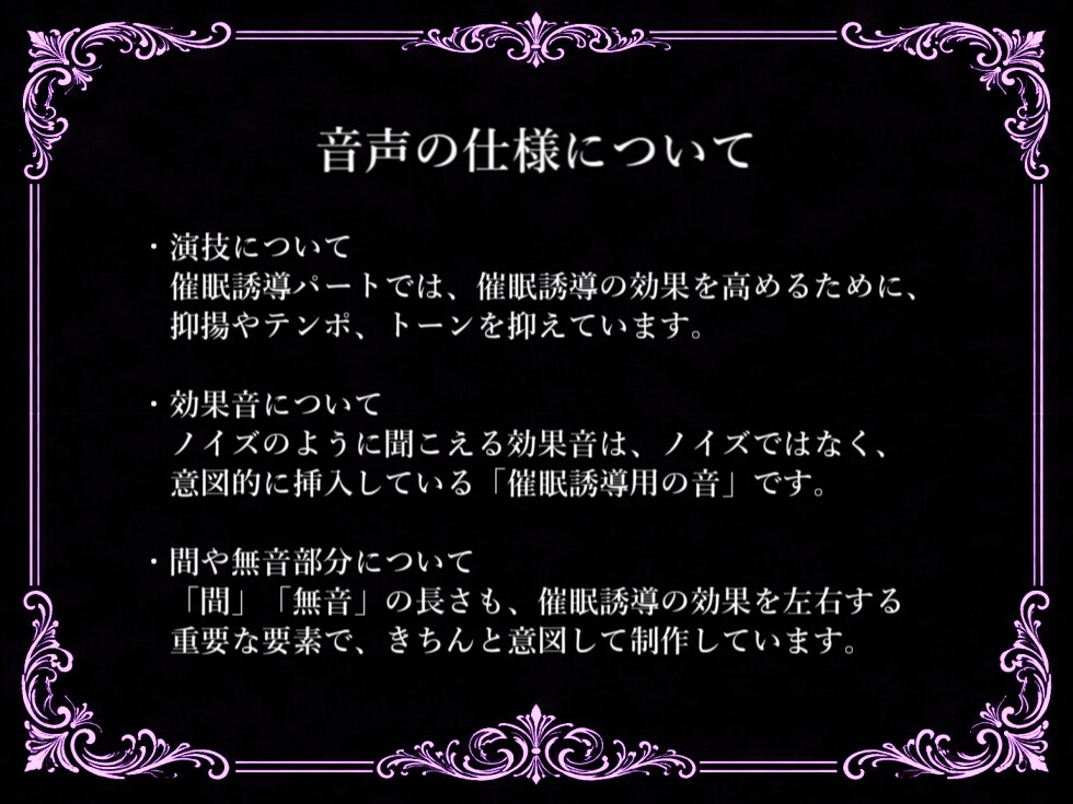 【M向け/ガチ脳イキ】限界絶頂オナホ化催眠【催眠音声】-3画像