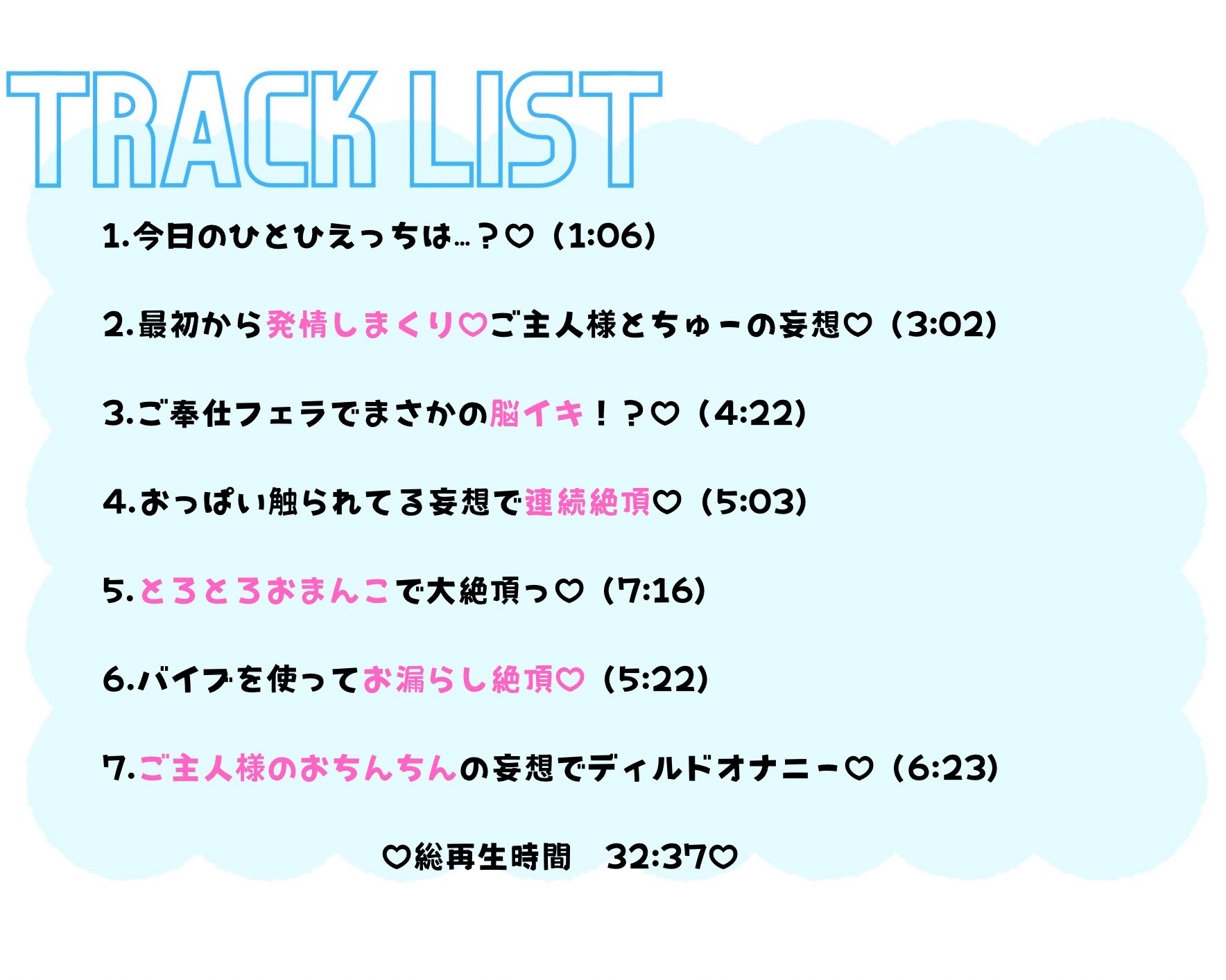 【実演】激甘ちゅういっ♡?⚠️メイドさんコスプレでご主人様にご奉仕ひとりえっち♡【連続絶頂おもらし♡】 画像3