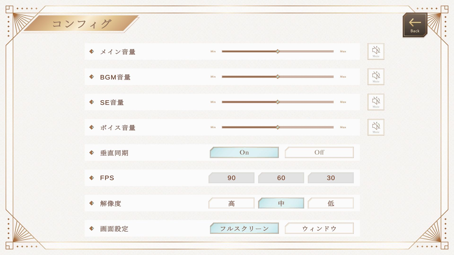 異世界壁尻娼館 〜リアルタイム壁尻経営シミュレーション〜 画像8