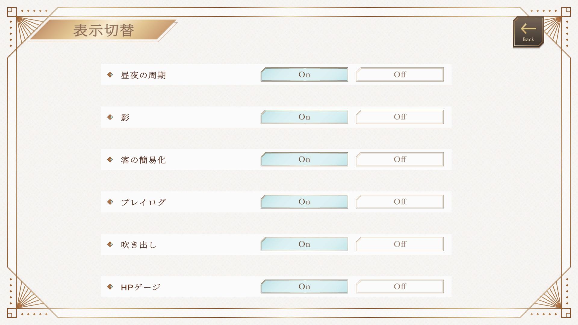 異世界壁尻娼館 〜リアルタイム壁尻経営シミュレーション〜 画像9