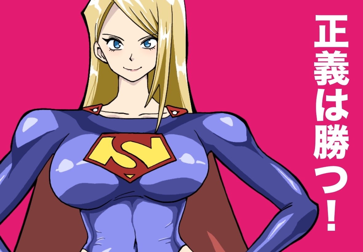 ストロング・ガール〜狙われた弱点〜 画像10