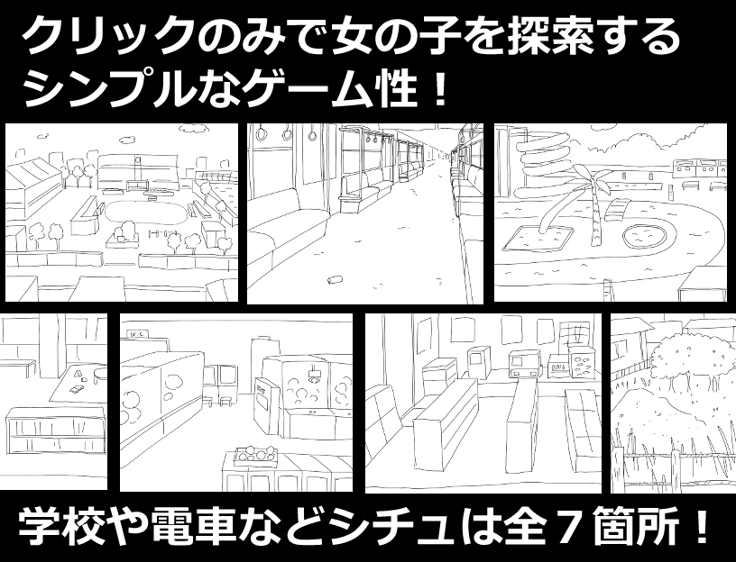 時間停止で小さな穴に射精しまくる 画像4