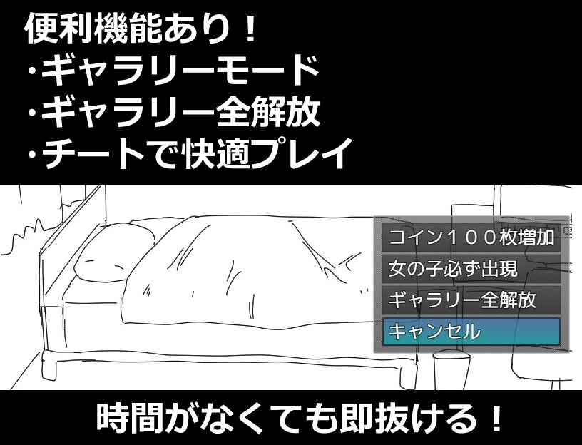 時間停止で小さな穴に射精しまくる 画像5