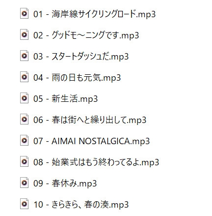 brand new life[BGM素材集] サンプル1