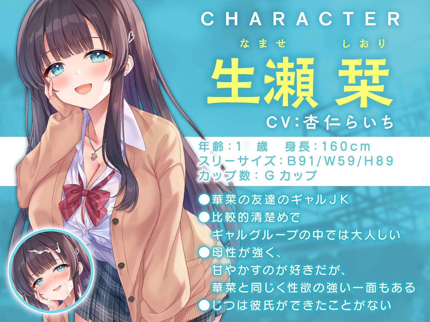 【期間限定55円】ショタ抜きギャル×2-見知らぬ派手なお姉ちゃんズのぎゃるあま奉仕-<KU100> 画像4