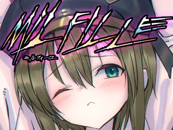 ミルフィーユ A1「アイ」 [ライジングチャーハン] | DLsite 同人 - R18
