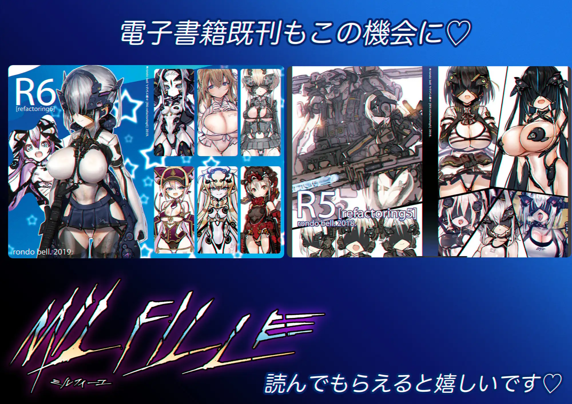 ミルフィーユ A1「アイ」 [ライジングチャーハン] | DLsite 同人 - R18