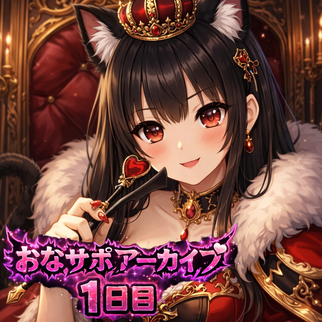 【6日間の射精管理】愛ある罵倒バージョン 画像1