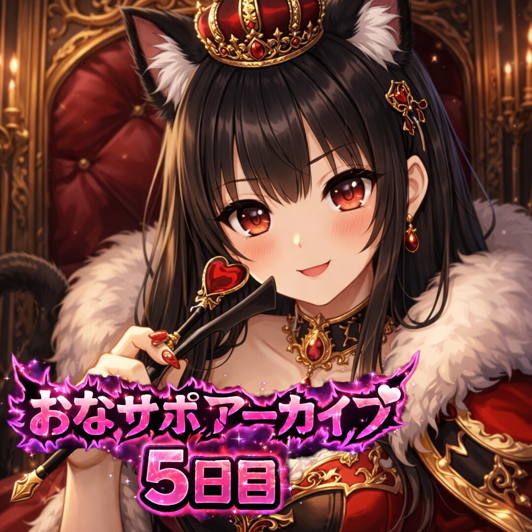 【6日間の射精管理】愛ある罵倒バージョン 画像5