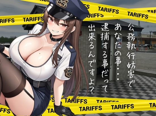 職質された瞬間、人○終了。〜美人婦警から公衆トイレで逆レ○プ?地獄に堕ちた夜〜 画像4