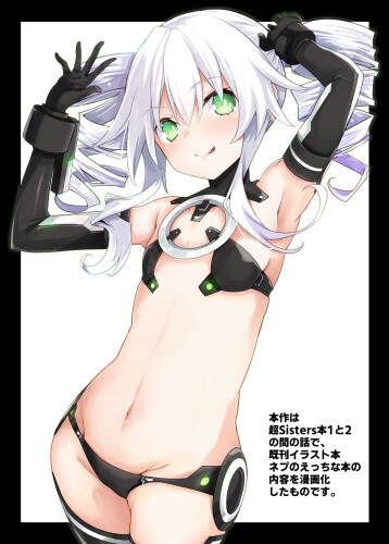 超Sisters本1.5 DarkSide -〇ニ編- 画像2