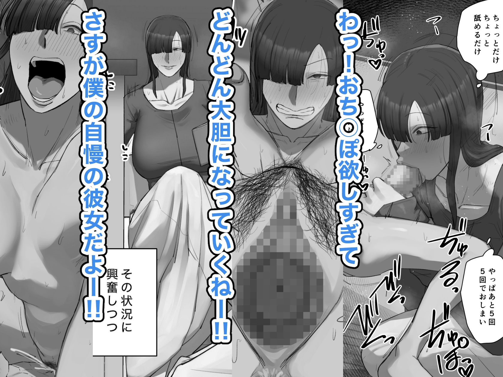 一目惚れしたお兄ちゃんの先生と交際中！ 画像6