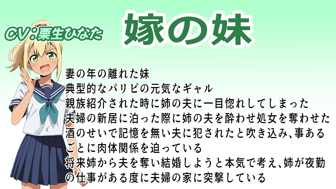 インモラルセックス2〜絶対ヤっちゃ駄目なあの子と背徳セックス〜 画像3