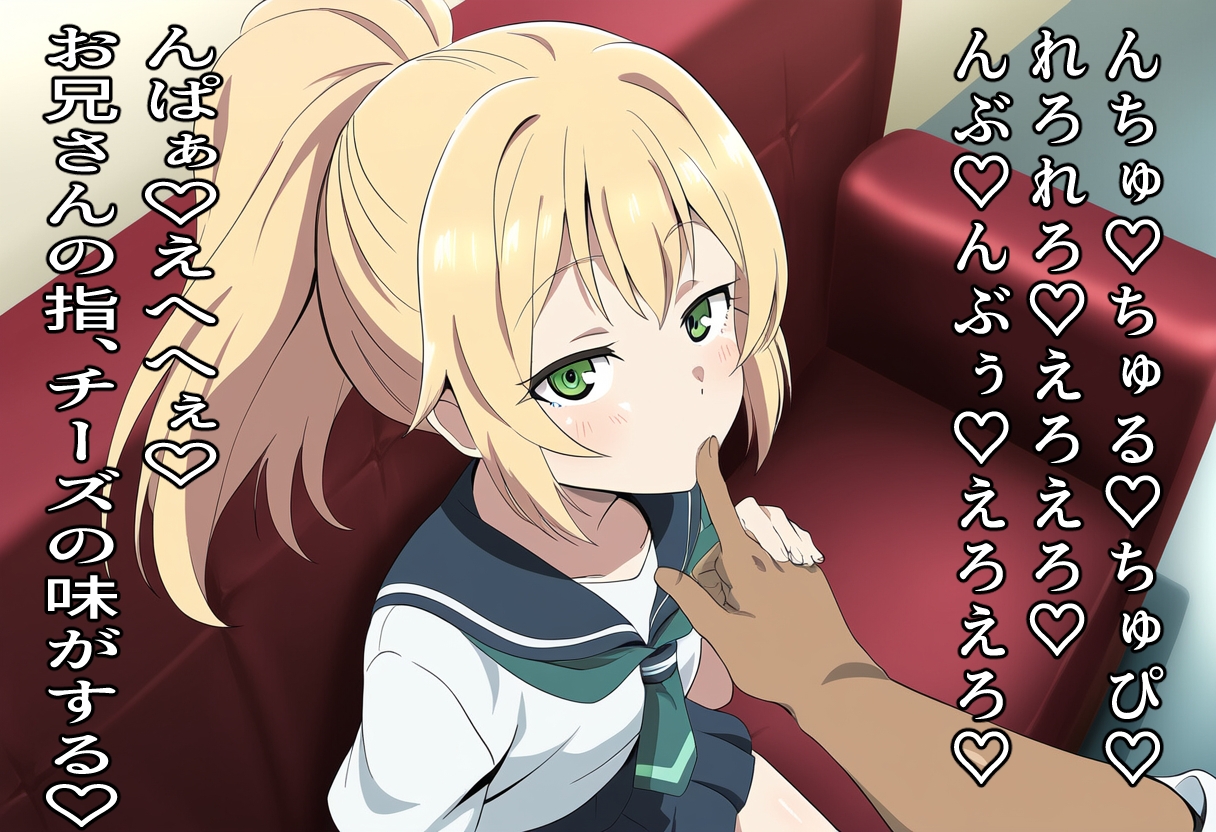 インモラルセックス2〜絶対ヤっちゃ駄目なあの子と背徳セックス〜 画像6