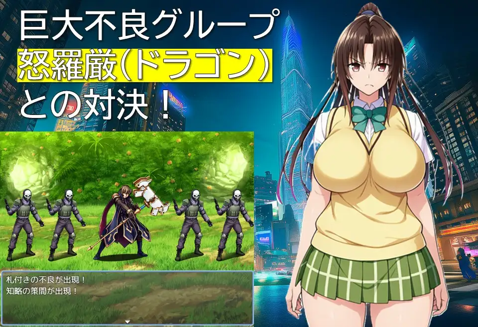 不良のとらぶる [ギンユウシジン] | DLsite - R18